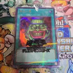 遊戯王　強欲な壺　強欲で謙虚な壺　ウルトラパラレル　セット　未開封