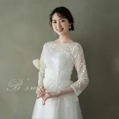 ウエディングドレス　長袖　二次会用　花嫁