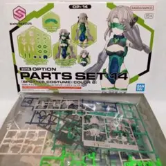 2026年最新】オプションパーツセット 30msの人気アイテム - メルカリ