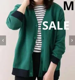 新品♪セール♪ グリーン/ネイビー ボタン付き透かし編みカーディガン　М
