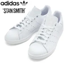 2026年最新】adidas スタンスミス 22.5の人気アイテム - メルカリ