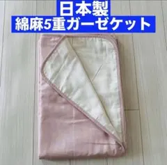 新品 未使用 訳有り品 ロフテーガーゼケット 140×210 ブルー3枚セット