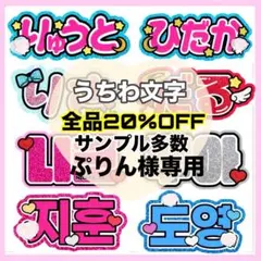 ぷりん様