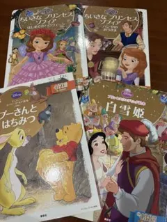ディズニー スーパーゴールド絵本 3冊セット - メルカリ