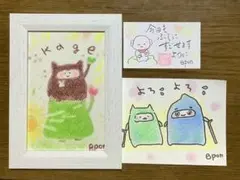８ちゃん影イラスト
