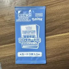 ポケモンカードゲーム プロモカード 3枚入り