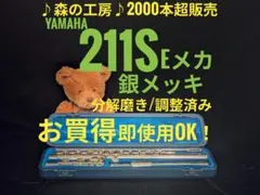 2026年最新】yfl211sの人気アイテム - メルカリ