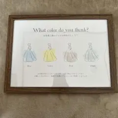 ドレス色当てクイズボード