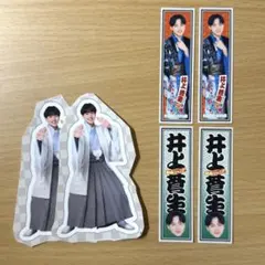 関西ジュニア ステッカー 大阪松竹座さよなら公演　epilogue　井上蒼生