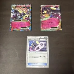 クチートEX：ダブルメガBREAKセット PROMO XYシリーズプロモーショ