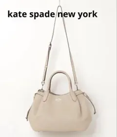 極美品 kate spade ダンプリング ラージ 2WAYバッグ ベージュ