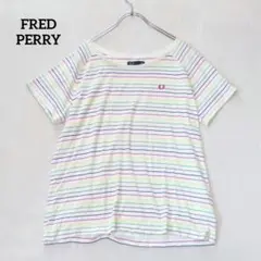 フレッドペリー Tシャツ マルチボーダー 半袖 ロゴ刺繍 カラフル 身幅ゆったり