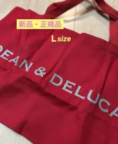 ❤️新品❤️ DEAN&DELUCA ディーンアンドデルーカト トバッグレッド Ｌ