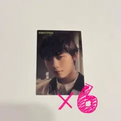 ENHYPEN 定め ユニバ特典 ソヌ