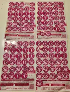 ○ヤマザキ　春のパンまつり　4枚分シール○