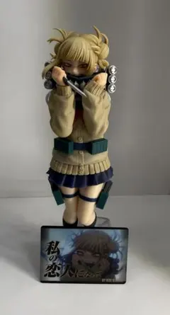 FIG044 1/8 コトブキヤ KANON 月宮あゆ 初回限定 FIG044 1/8 コトブキヤ KANON 月宮あゆ 初回限定 - メルカリ