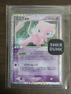 【状態A】ミュウ 25th 極美品