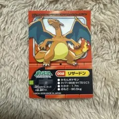 ポケモンカード クリアカード リザードン アドバンスジェネレーション