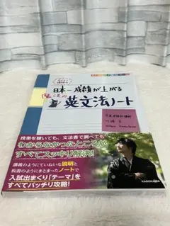 英文法