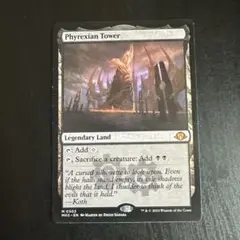 2026年最新】土地 ファイレクシアの人気アイテム - メルカリ