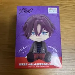 カリスマ ぺたっとおすわりフィギュア 天堂天彦 2体セット - メルカリ
