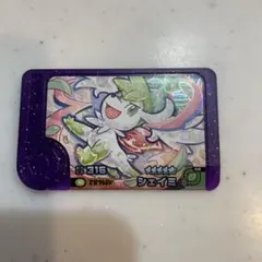 ポケモンフレンダ　シェイミ