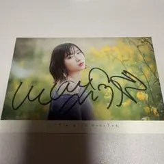 2025年最新】リトグリ サインの人気アイテム - メルカリ