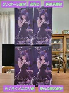 その着せ替え人形は恋をする·～喜多川海夢 黒江雫ver.～·4体セット