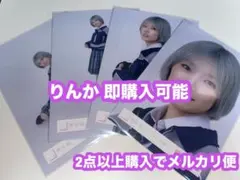 alone様 リクエスト 3点 まとめ商品