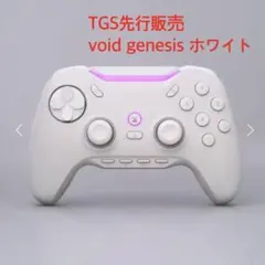 Void Gaming GENESISホワイト