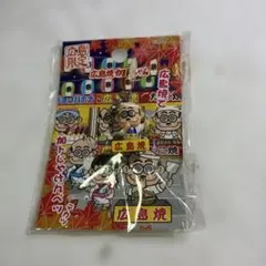 広島限定 広島焼 加トちゃん プチマスコット ストラップ