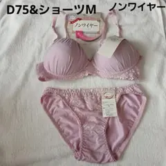 ブラショーツ
