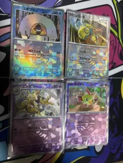 2025年最新】ポケモンカード ユンゲラー マスターボールの人気
