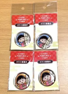 【新品4点】ちびまる子ちゃん ガラス箸置き 青 オレンジのサムネイル