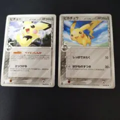 ポケモンカード　ピカチュウ　ピチュウ　デルタ種 PSA5 PSA4の2枚セット ポケモンカード ピカチュウ ピチュウ デルタ種 PSA5 PSA4の2枚セット