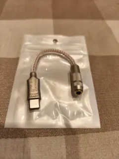 CB1200AU HiFi USB DAC ヘッドフォンアンプ Type-Cのサムネイル