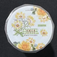 【1410】海外　5m巻　貝殻光カッティングマスキングテープ　お花系 1410】海外 5m巻 貝殻光カッティングマスキングテープ お花系 - メルカリ