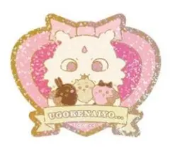 ちいかわ　キラキラダイカットステッカー付きグミ　２０．ちいかわ＆ハチワレ＆…