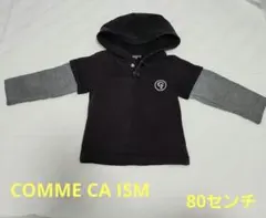 COMME CA ISM コムサ ベビー フード付き トレーナー パーカー 黒
