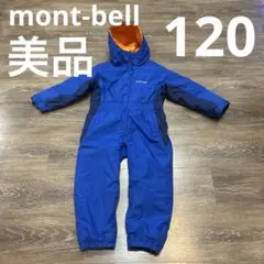 mont-bellモンベル　１２０　男の子　スノーウェア　つなぎ