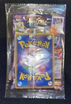 ギラティナと氷空の花束 ポケモンカード スペシャルパック - メルカリ