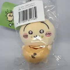 【即日発送】ちいかわ うさぎだらけくじ ピザまん D賞