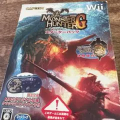 モンスターハンターG スターターパック