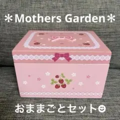 マザーガーデン 小物入れ strawberry sweet cafe レトロ - メルカリ