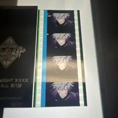 うたの☆プリンスさまっ♪ タブナイ 第6週 来場者特典 コマフィル厶 蘭丸