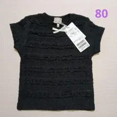 【新品タグ付き】petit main フリル Tシャツ 80(SS) 黒