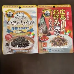 タナカの広島ふりかけ 2種セット かきのしょうゆ お好み焼味のサムネイル