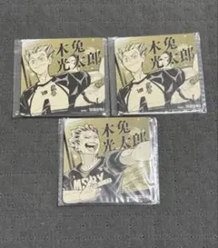 ハイキュー アートコースター 中国 木兎光太郎 赤葦京治