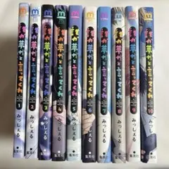 2025年最新】誰か夢だと言ってくれ 全巻の人気アイテム - メルカリ