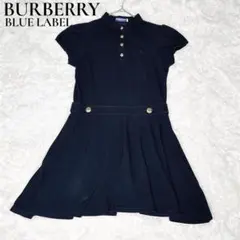BURBERRY BLUE LABEL バーバリー ネイビーワンピース
